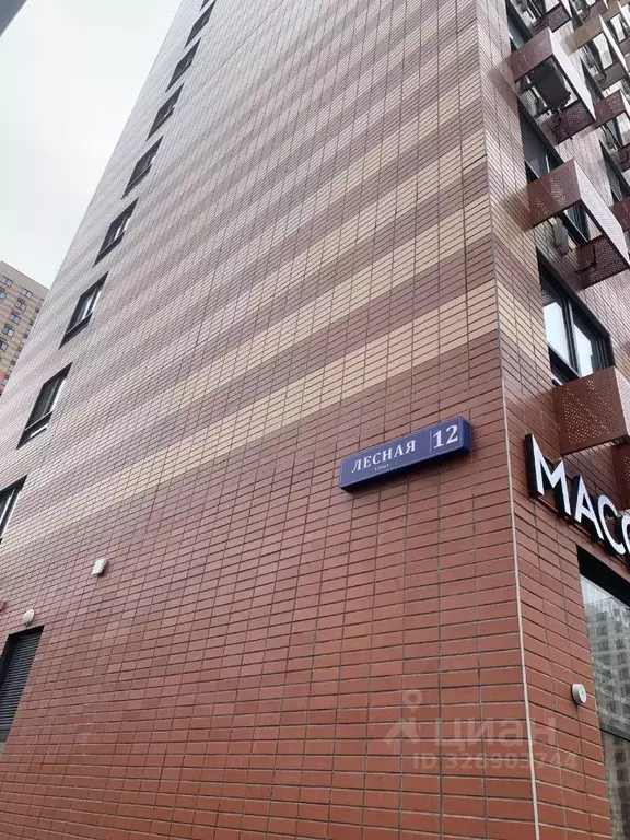 Помещение свободного назначения в Московская область, Ленинский ... - Фото 1