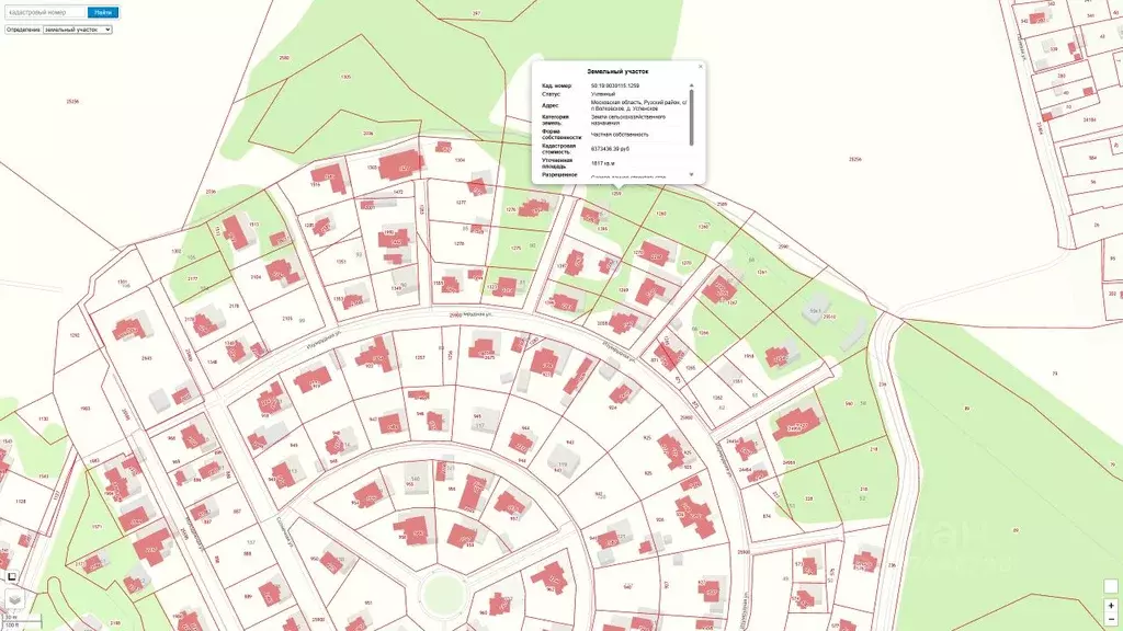 Участок в Московская область, Рузский муниципальный округ, Руза Фэмили ... - Фото 1