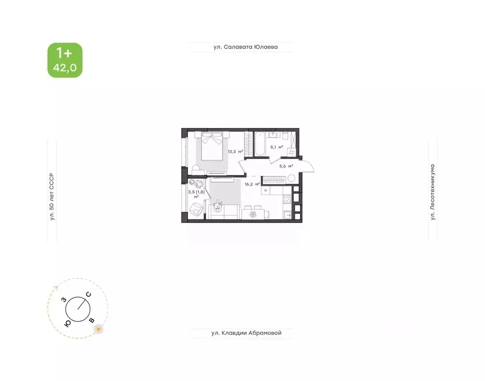 1-к кв. Башкортостан, Уфа Бионика Парк жилой комплекс, 1 (42.0 м) - Фото 1