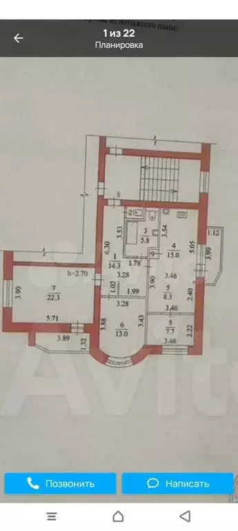 3-к. квартира, 92 м, 3/5 эт. - Фото 0