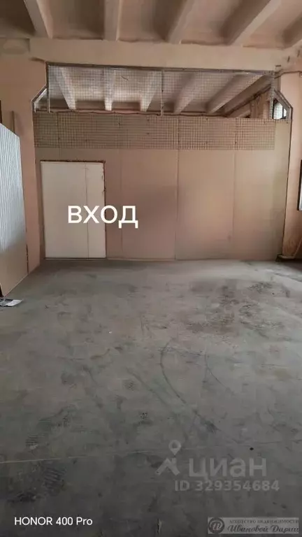 Помещение свободного назначения в Самарская область, Самара ... - Фото 1