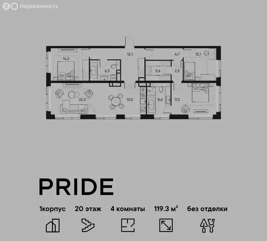 4-комнатная квартира: Москва, Полковая улица, 1к1 (119.3 м) - Фото 1