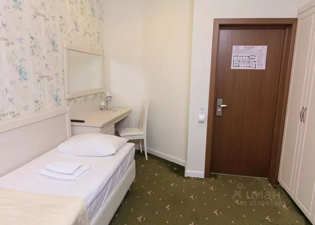 Комната Архангельская область, Архангельск ул. Урицкого, 1к2 (14.0 м) - Фото 1