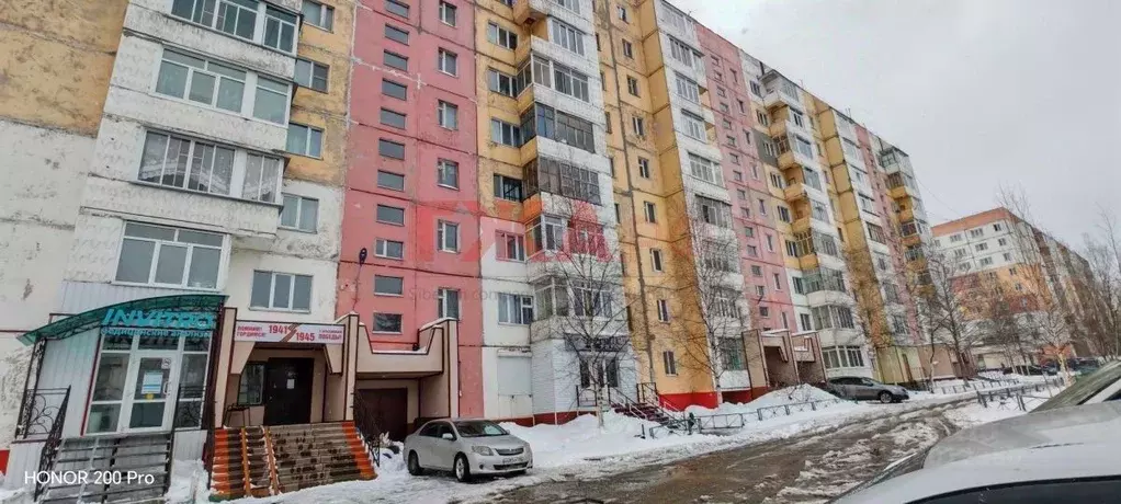 Помещение свободного назначения в Саха (Якутия), Нерюнгри просп. ... - Фото 0