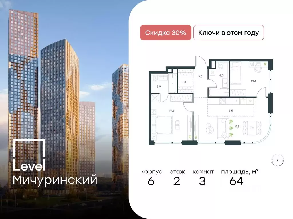 3-к кв. Москва Озерная ул., 1к2/6 (64.0 м) - Фото 0