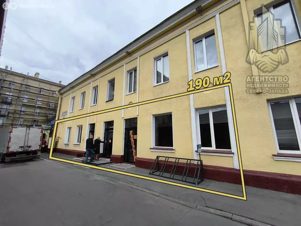 Помещение свободного назначения (190 м) - Фото 0
