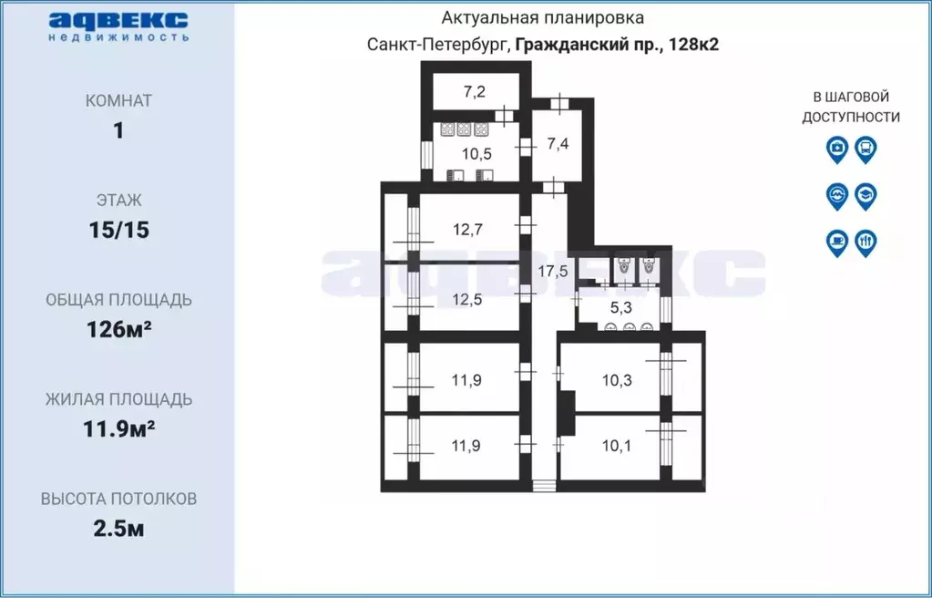 Комната Санкт-Петербург Гражданский просп., 128К2 (11.9 м) - Фото 1