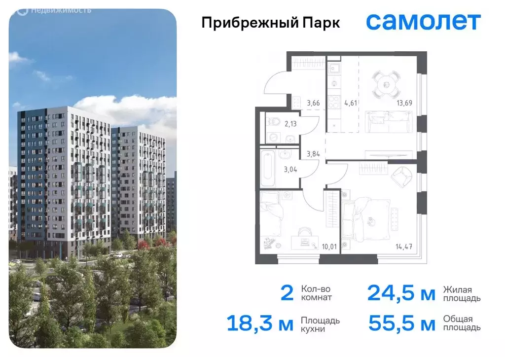 1-комнатная квартира: село Ям, улица Мезенцева, 18 (36.38 м) - Фото 0
