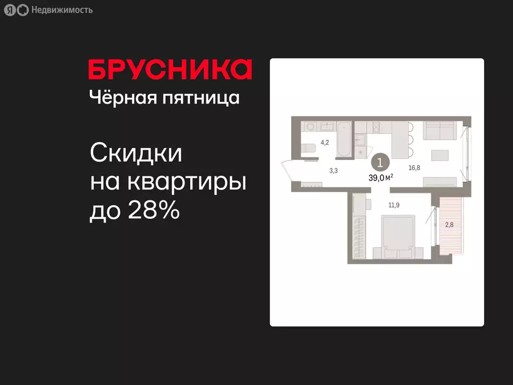 1-комнатная квартира: Екатеринбург, жилой район Юго-Западный, жилой ... - Фото 1