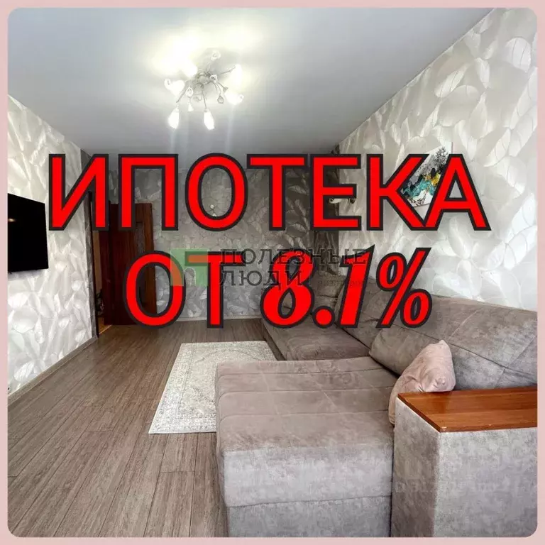 3-к кв. Иркутская область, Ангарск 6А мкр, 23В (77.0 м) - Фото 0