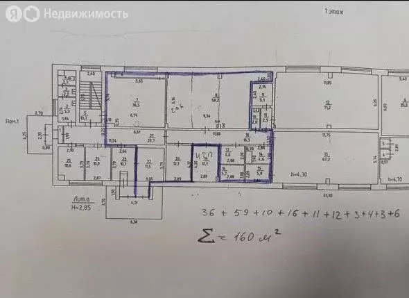 Помещение свободного назначения (160 м) - Фото 0