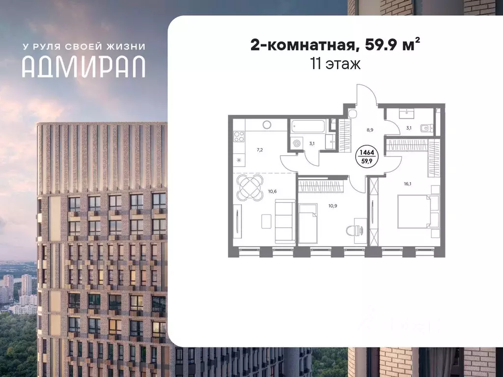 2-к кв. Москва Шоссейная ул., 4Д (59.9 м) - Фото 0