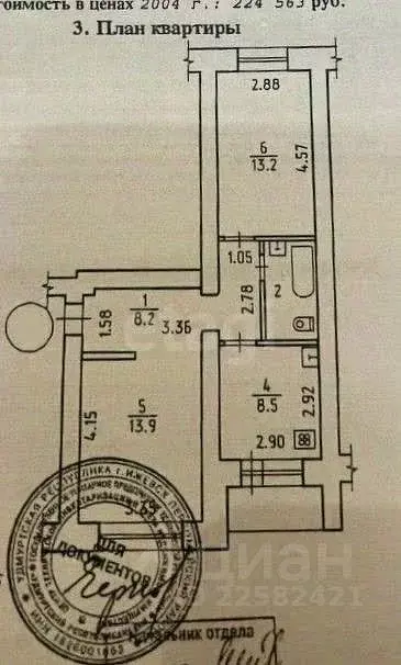 2-к кв. Удмуртия, Ижевск ул. 10 лет Октября, 3 (47.9 м) - Фото 1