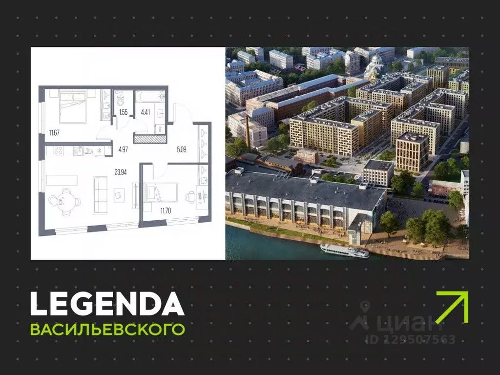 2-к кв. Санкт-Петербург Кожевенная линия (63.33 м) - Фото 0