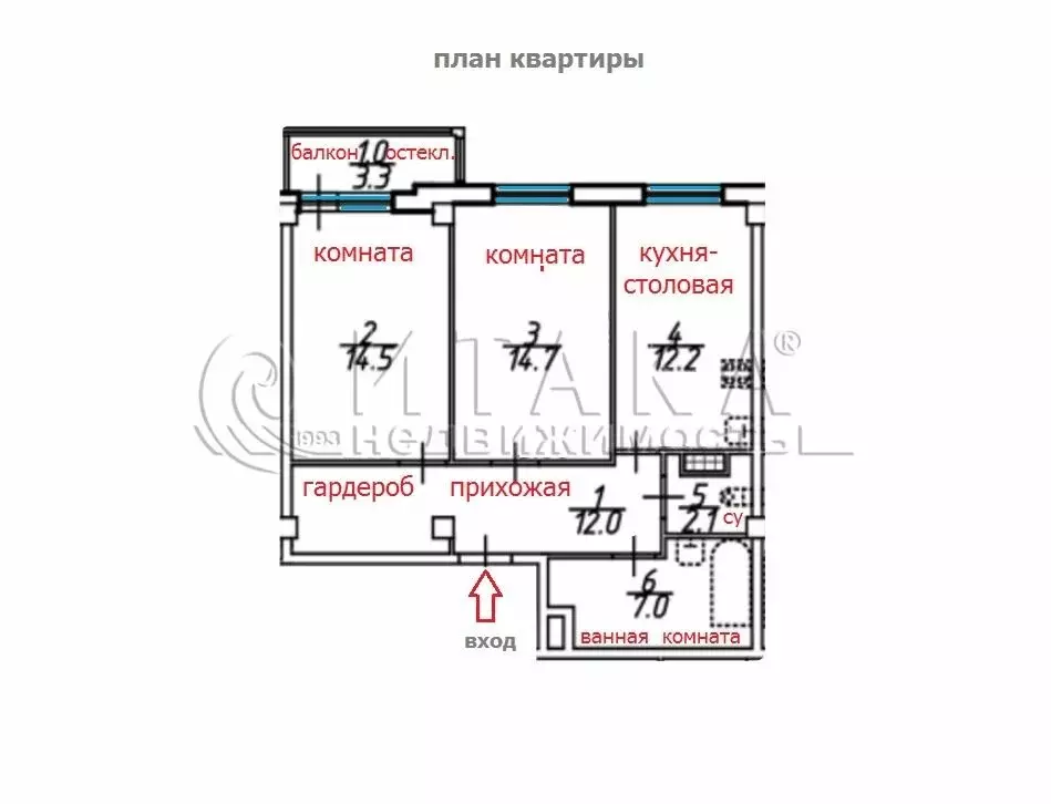 2-комнатная квартира: Всеволожск, Севастопольская улица, 2к1 (64.5 м) - Фото 1