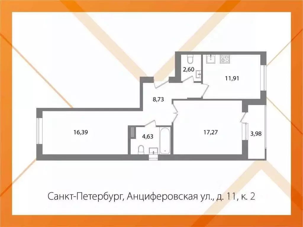 2-к кв. Санкт-Петербург, Санкт-Петербург, Пушкин ул. Анциферовская, ... - Фото 1