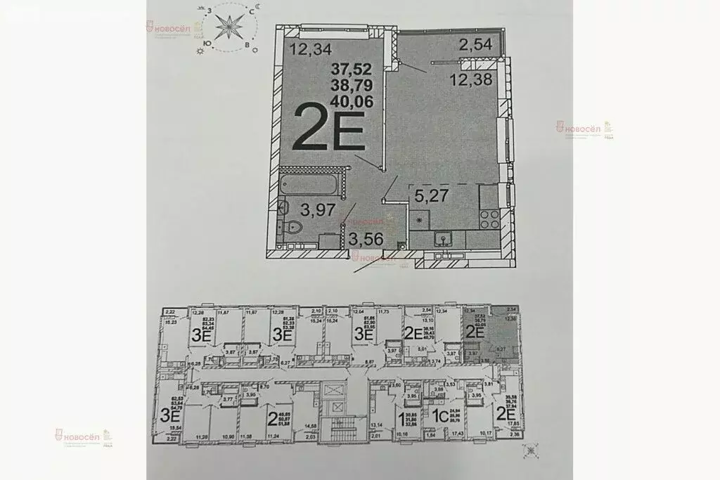 1-комнатная квартира: Екатеринбург, улица Академика Ландау, 38 (38 м) - Фото 0