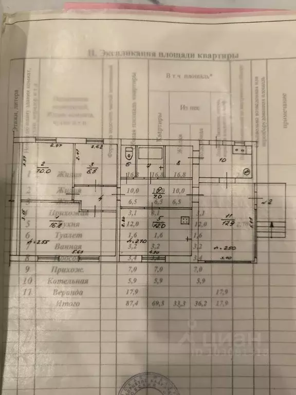 Дом в Калужская область, пос. Ферзиково ул. Луговая (87 м) - Фото 2