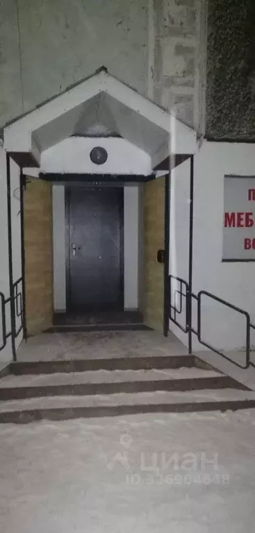 Помещение свободного назначения в Коми, Воркута ул. Гагарина, 5А (85 ... - Фото 1