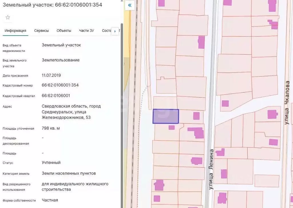 Участок в Свердловская область, Среднеуральск ул. Железнодорожников ... - Фото 1