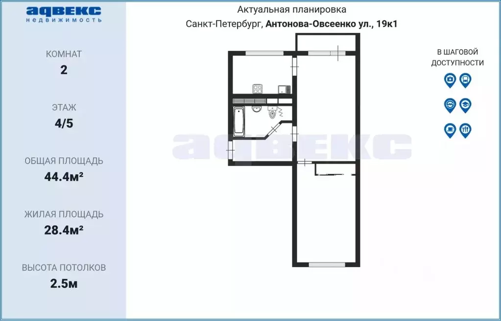 2-к кв. Санкт-Петербург ул. Антонова-Овсеенко, 19К1 (44.4 м) - Фото 1