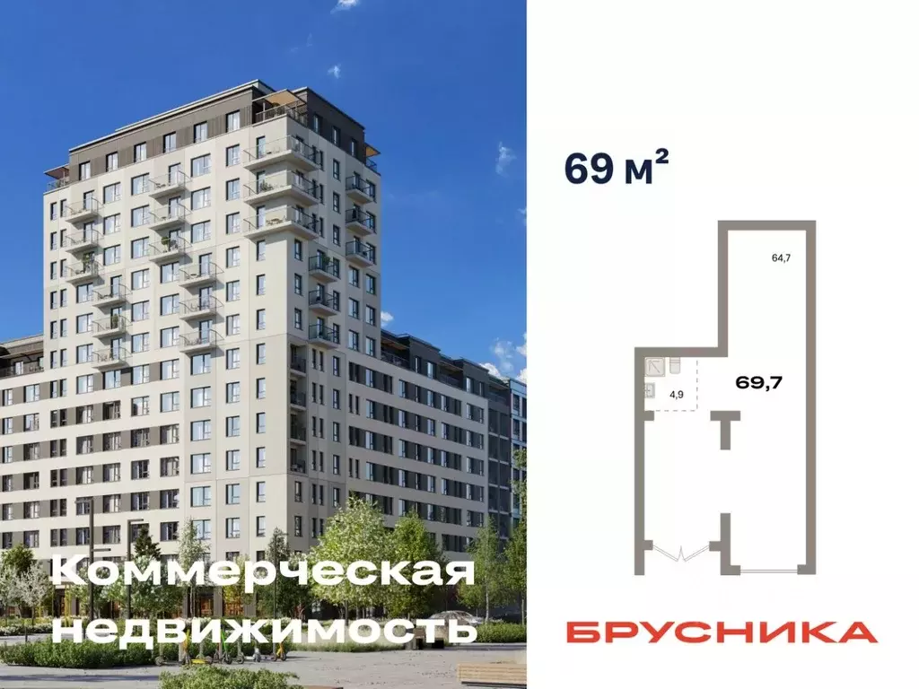 Помещение свободного назначения в Свердловская область, Екатеринбург ... - Фото 1