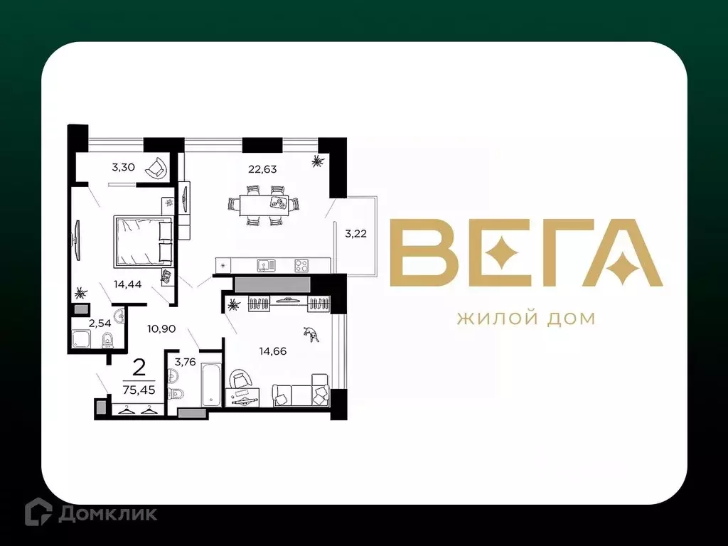2-к кв. Рязанская область, Рязань ул. 1-я Железнодорожная (75.45 м) - Фото 2