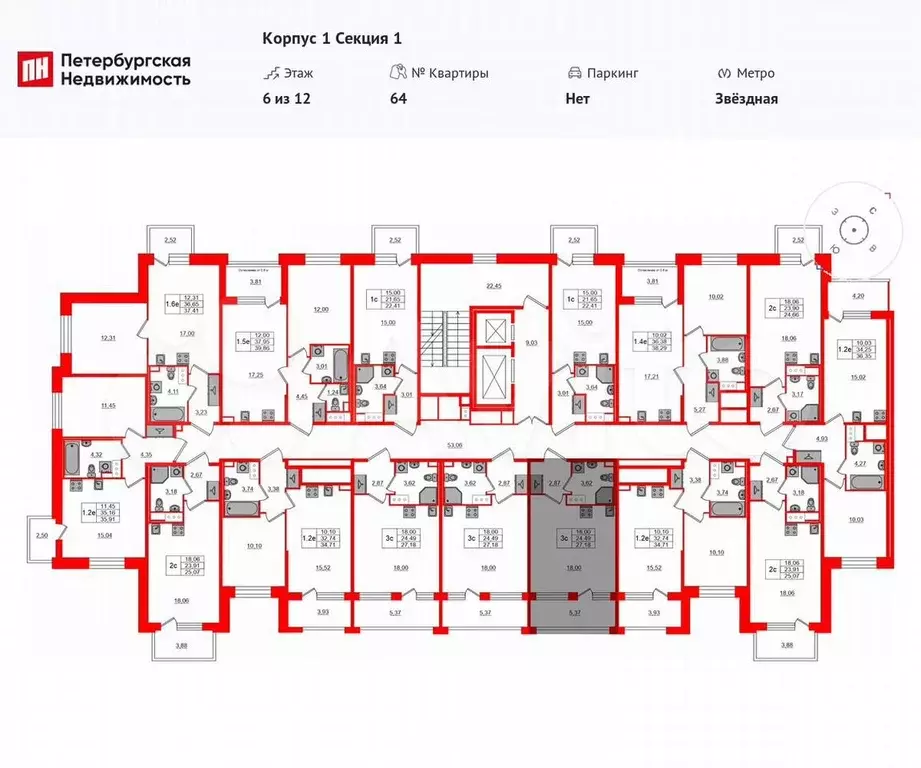 Квартира-студия, 24,5 м, 6/12 эт. - Фото 1