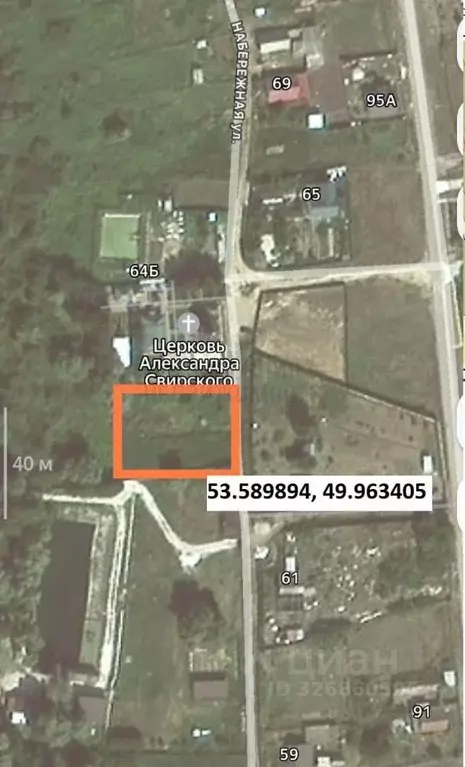 Участок в Самарская область, Красноярский район, с. Старая Бинарадка ... - Фото 1