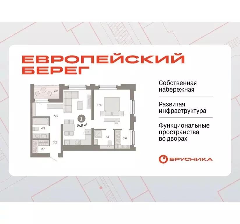 1-комнатная квартира: Новосибирск, Октябрьский район, микрорайон ... - Фото 0