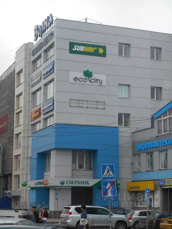 Офис в Новгородская область, Великий Новгород Большая ... - Фото 1