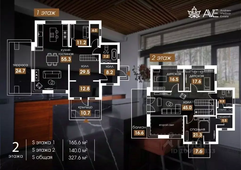 Дом в Ленинградская область, Всеволожский район, Колтушское городское ... - Фото 2