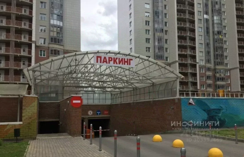 Гараж в Московская область, Красногорск бул. Космонавтов, 6 (14 м) - Фото 0