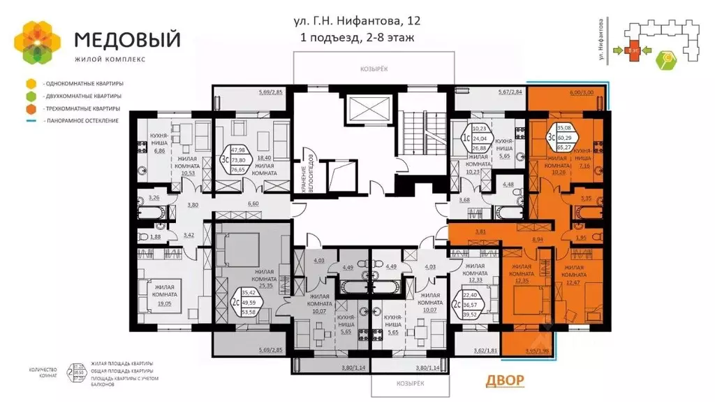 3-к кв. Пермский край, д. Кондратово ул. Г.Н. Нифантова, 12 (65.27 м) - Фото 1
