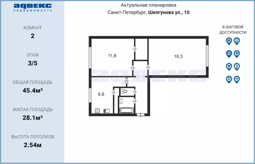 2-к кв. санкт-петербург ул. шелгунова, 10 (45.4 м) - Фото 1