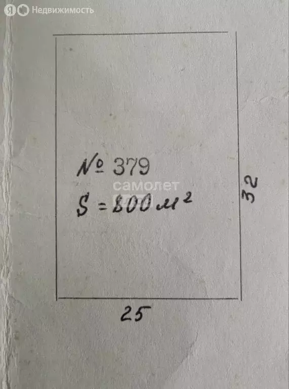 Дом в Липецк, СТ Сокол-4, 379 (20 м) - Фото 1