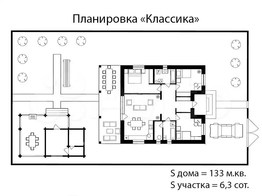 Дом 133 м на участке 6,3 сот. - Фото 1