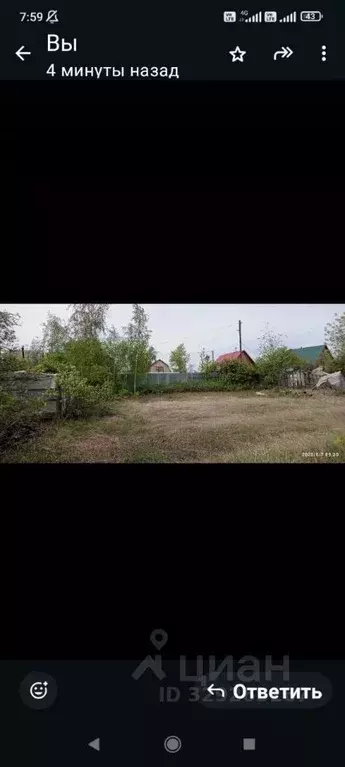 Участок в Саха (Якутия), Жатай городской округ, Жатай рп  (6.0 сот.) - Фото 1