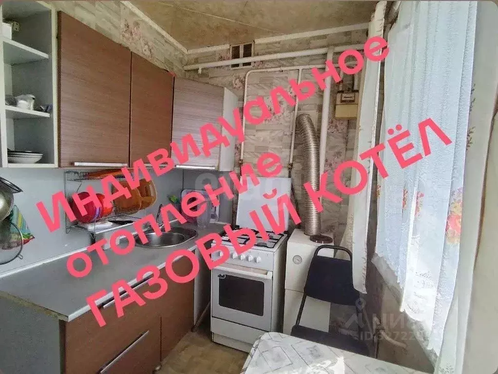 2-к кв. Владимирская область, Ковров Осиповская ул., 41 (40.5 м) - Фото 1