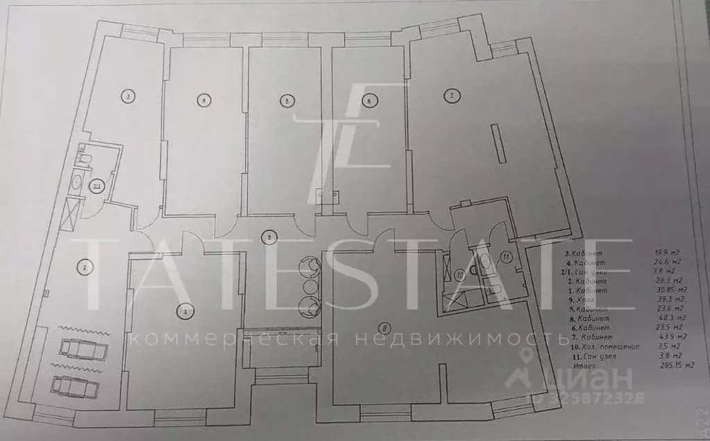 Офис в Татарстан, Казань ул. Павлюхина, 108Б (300 м) - Фото 1