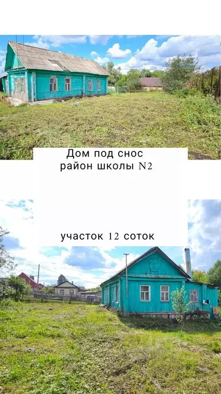 Дом в Башкортостан, Белебей пл. Центральная (60 м) - Фото 0