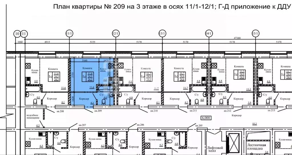 Студия Коми, Сыктывкар Петрозаводская ул., 43 (24.5 м) - Фото 1