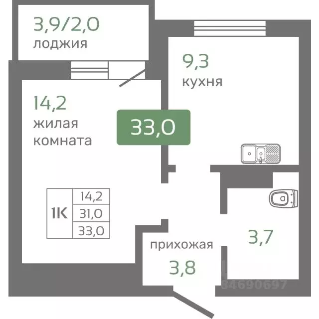 1-к кв. Красноярский край, Красноярск Норильская ул., с2 (33.0 м) - Фото 0