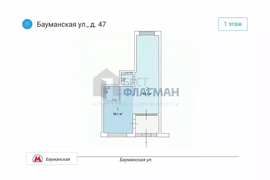 Помещение свободного назначения в Москва Бауманская ул., 47 (79 м) - Фото 1