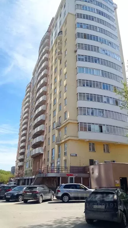 Офис в Свердловская область, Екатеринбург ул. Машинная, 3А (28 м) - Фото 0