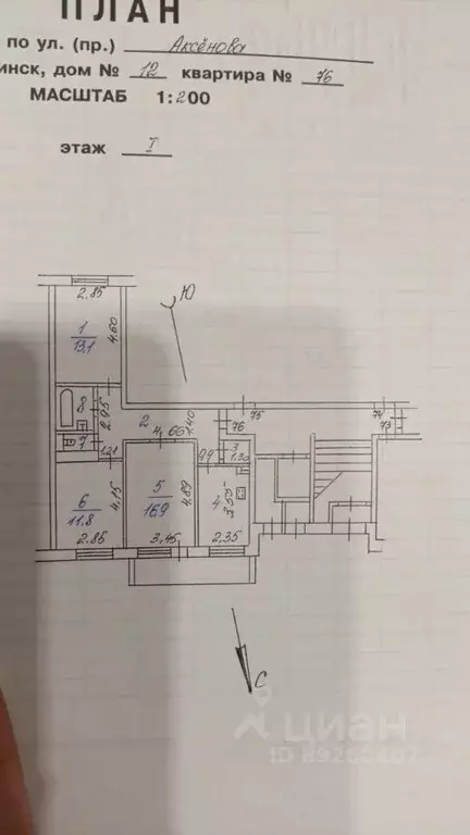 3-к кв. Калужская область, Обнинск ул. Аксенова, 12 (66.7 м) - Фото 2