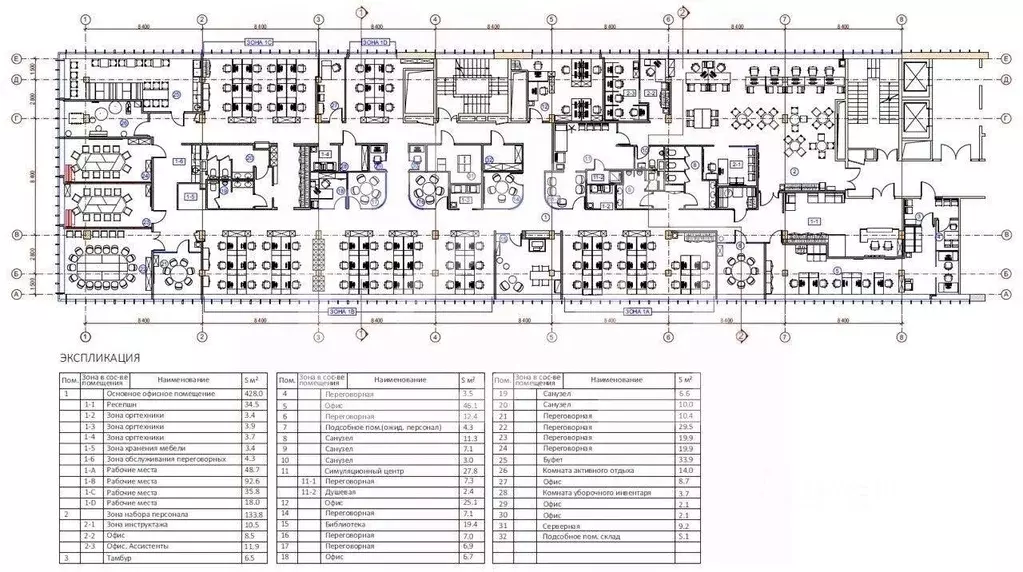 Офис в Москва 2-я Звенигородская ул., 12С1 (962 м) - Фото 2