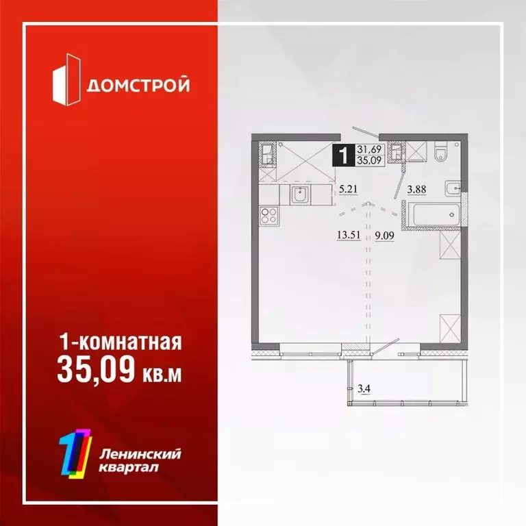 1-к кв. Иркутская область, Иркутск Ново-Ленино мкр,  (35.09 м) - Фото 0