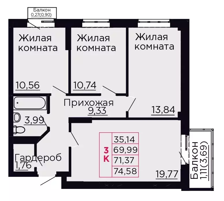 3-к квартира, 71.1 м - Фото 0