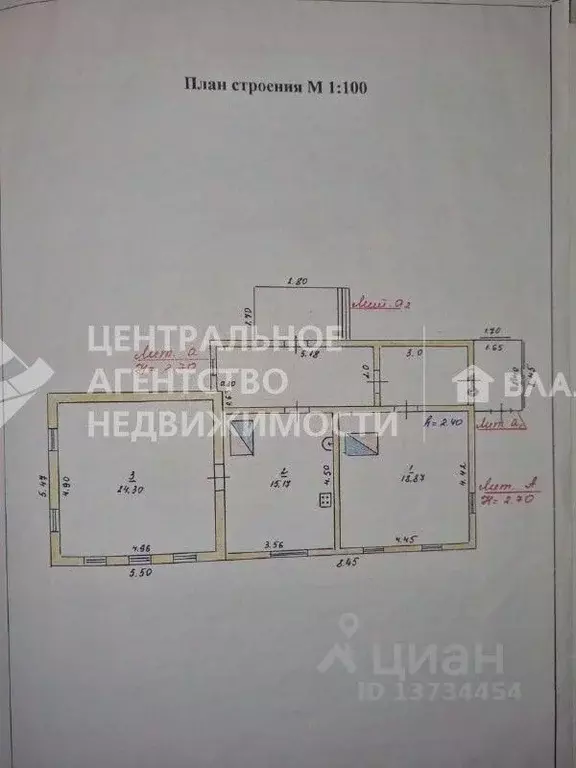 Дом в Рязанская область, Шилово рп ул. Фирсова, 26 (73 м) - Фото 2